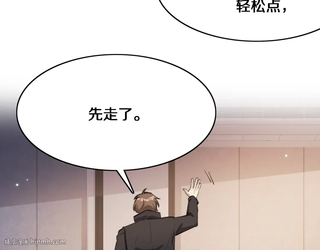 第31话 不要去招惹黑寡妇 第64页