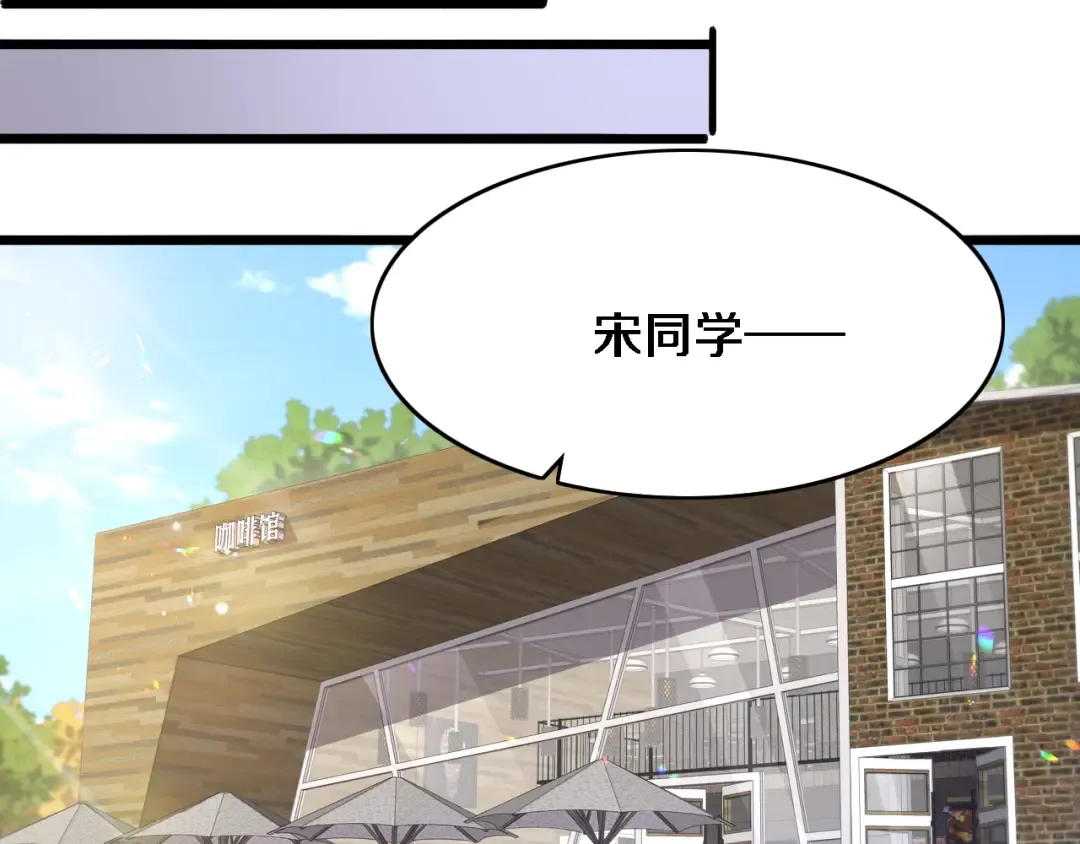 第31话 不要去招惹黑寡妇 第67页
