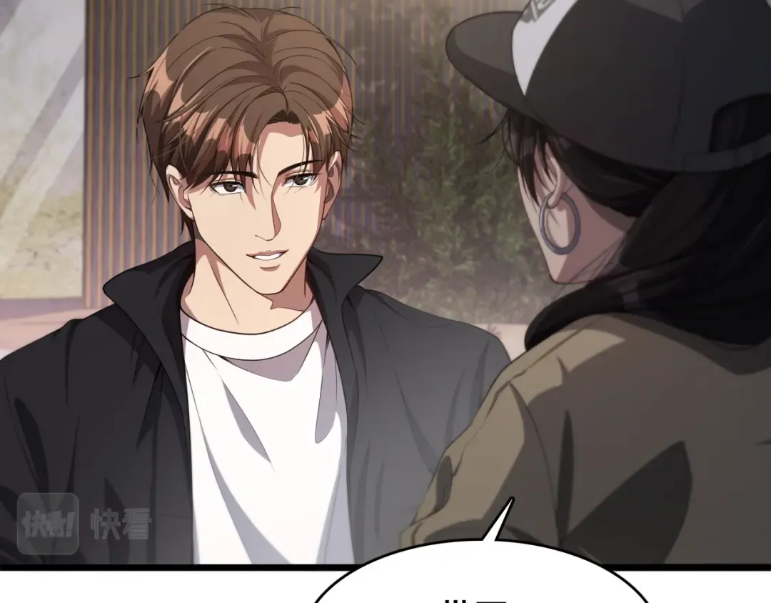第31话 不要去招惹黑寡妇 第75页