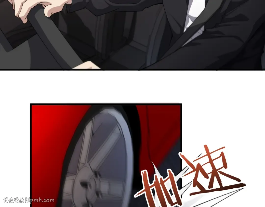 第32话 电梯战神 第40页
