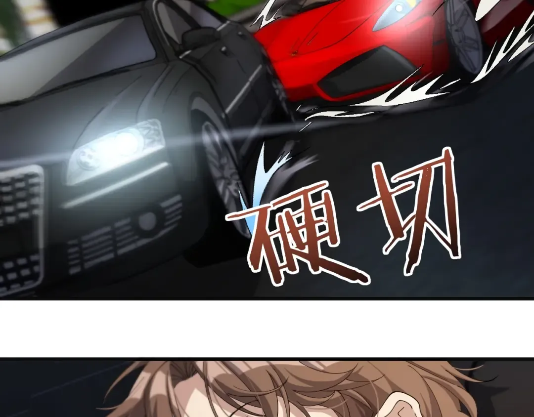 第32话 电梯战神 第42页
