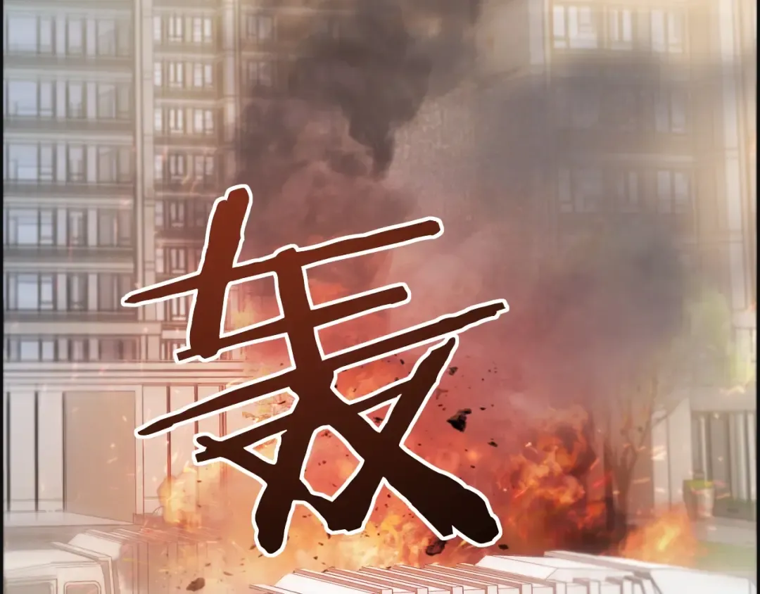 第32话 电梯战神 第47页