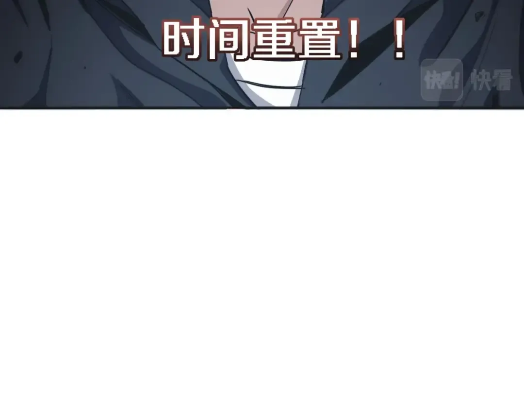 第32话 电梯战神 第50页
