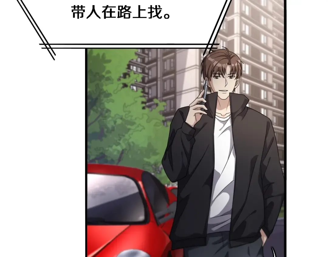 第32话 电梯战神 第60页