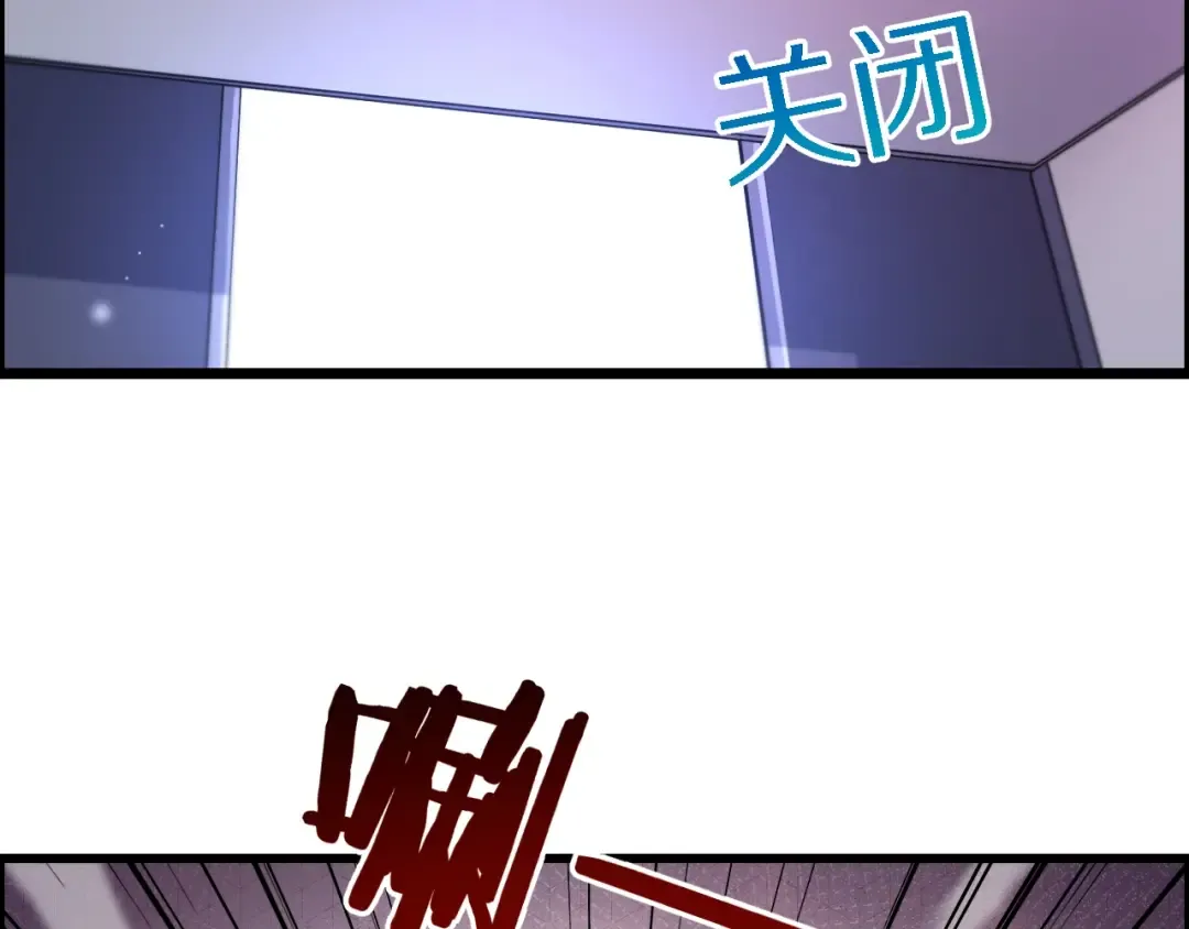 第32话 电梯战神 第89页