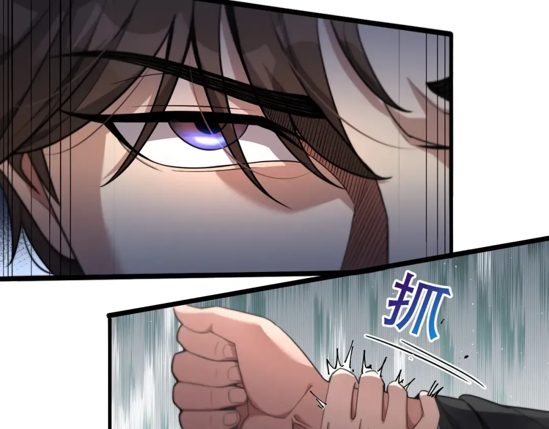 第32话 电梯战神 第92页