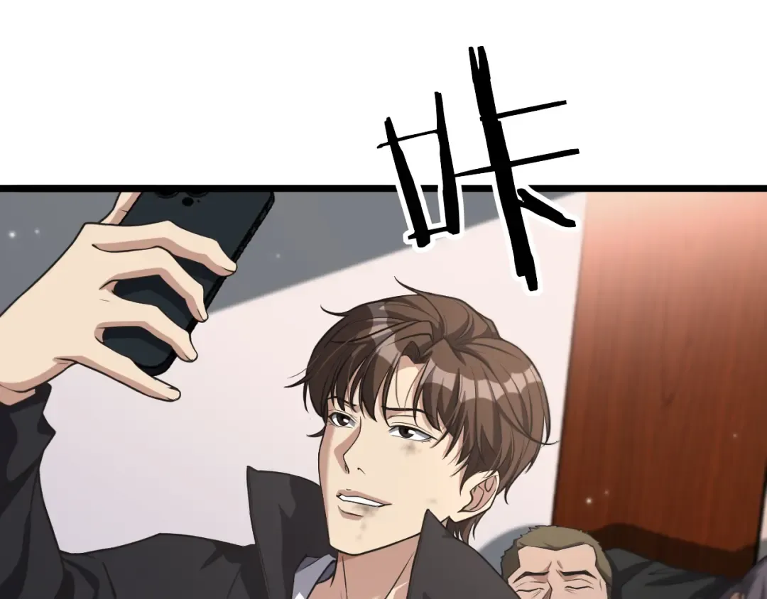 第33话 李若冰，你是在玩火 第21页