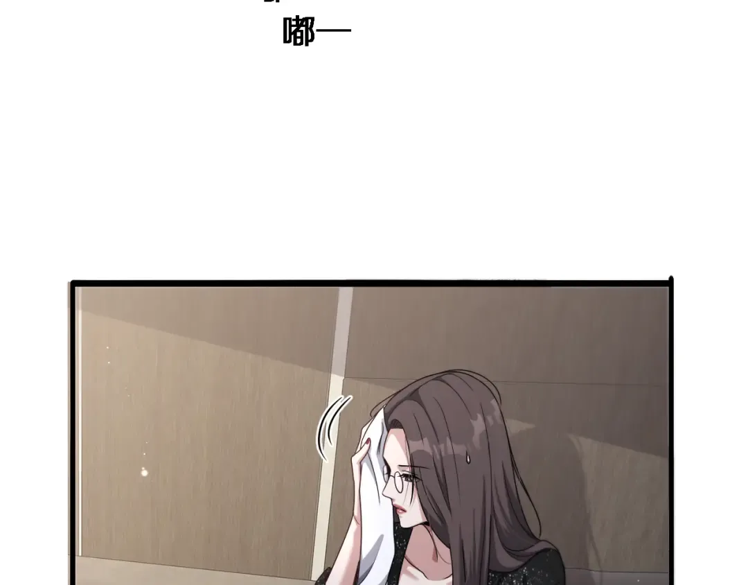第33话 李若冰，你是在玩火 第49页