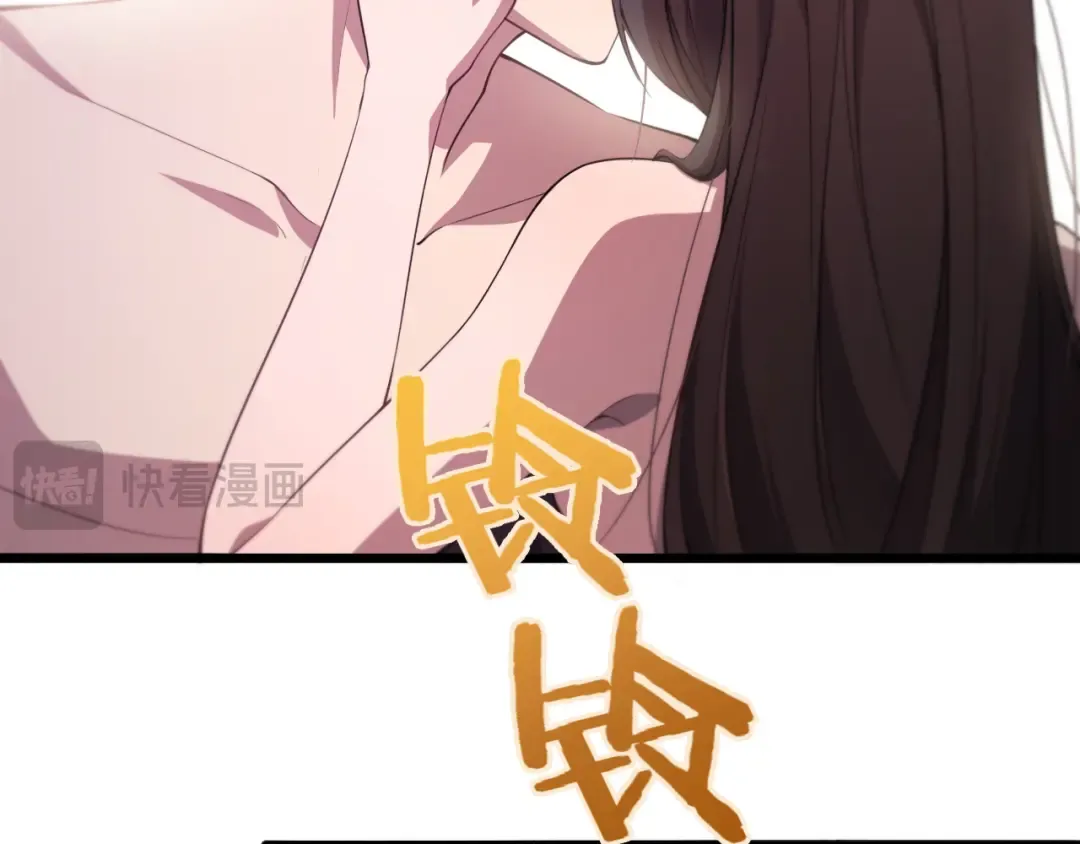 第33话 李若冰，你是在玩火 第71页