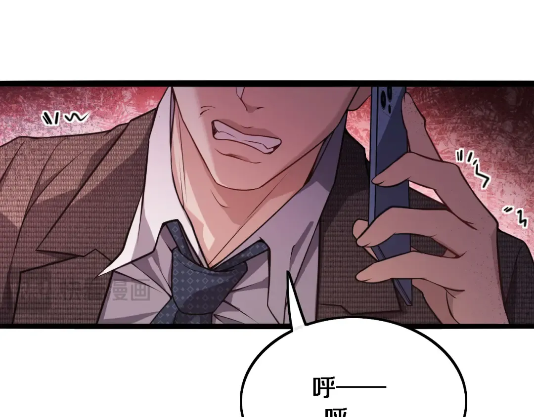 第33话 李若冰，你是在玩火 第85页