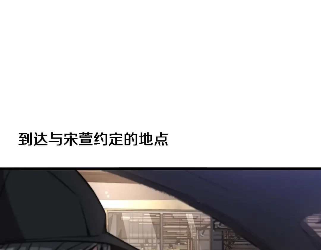 第34话 成年人的复杂想法 第28页