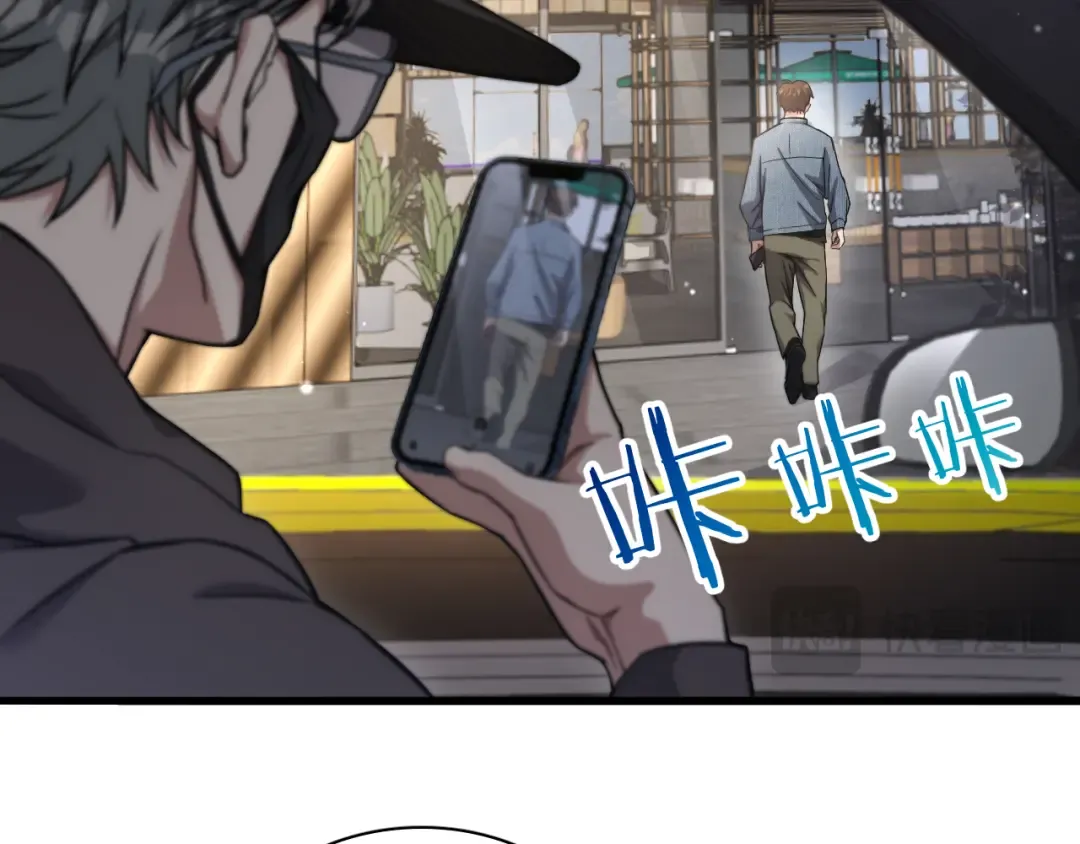 第34话 成年人的复杂想法 第29页