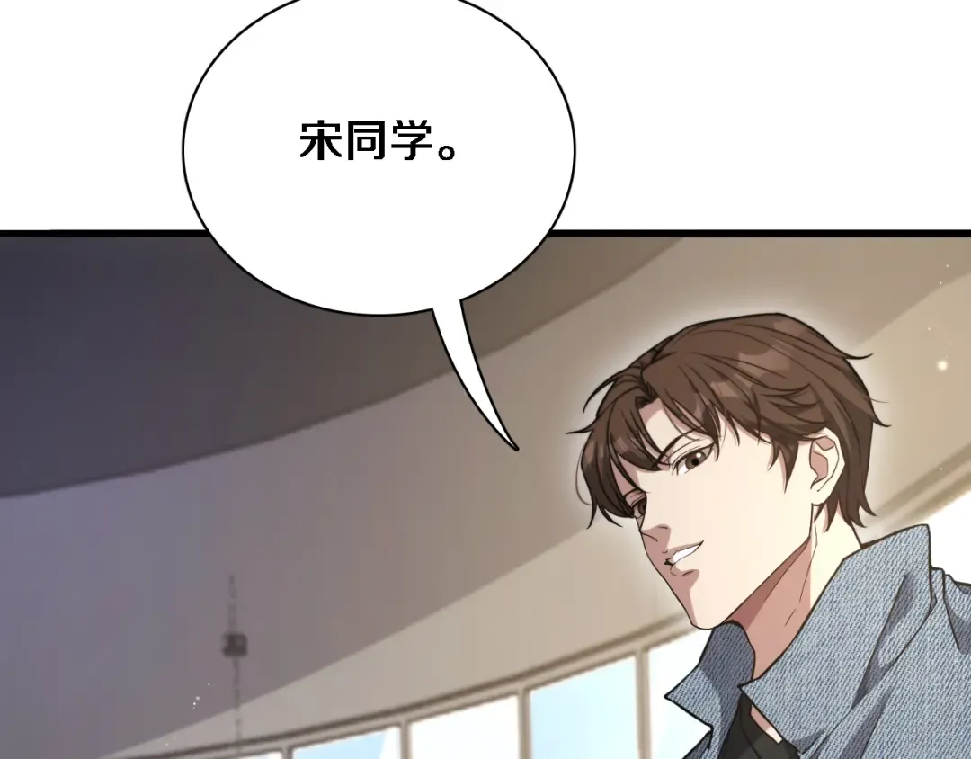 第34话 成年人的复杂想法 第30页