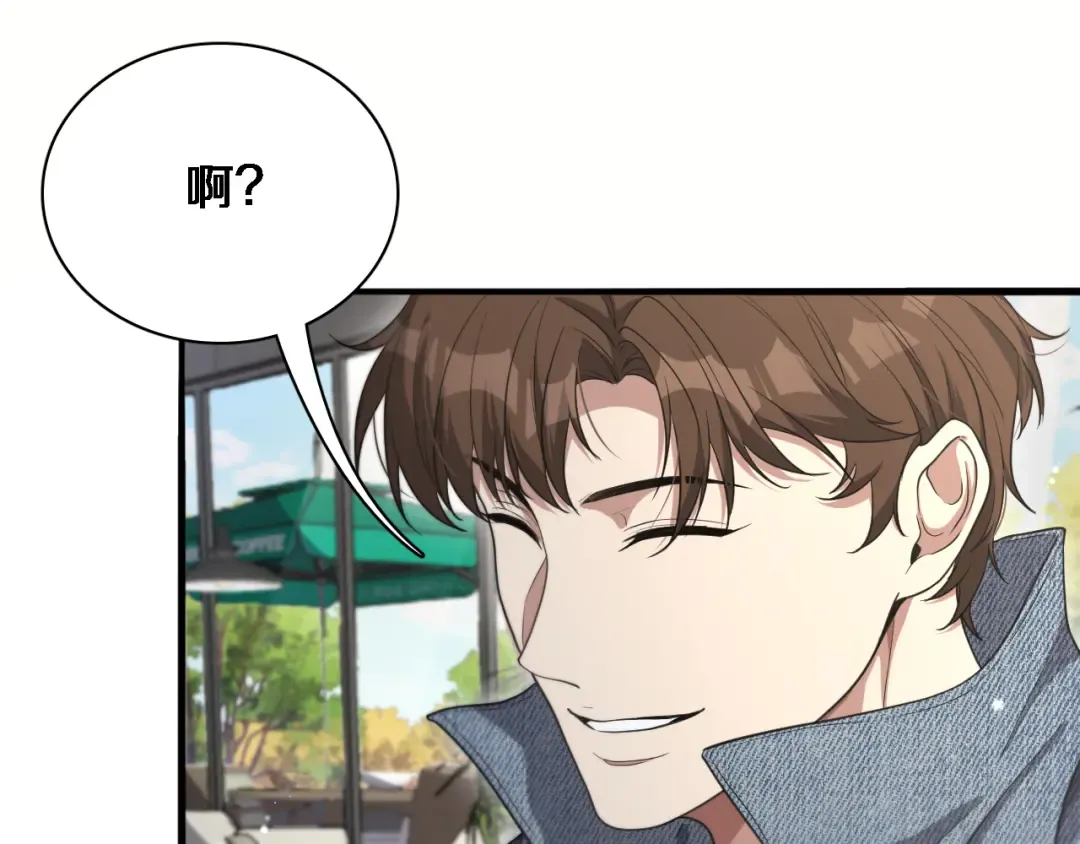 第34话 成年人的复杂想法 第39页