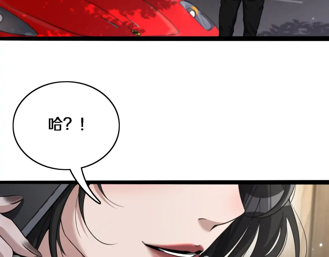 第34话 成年人的复杂想法 第70页