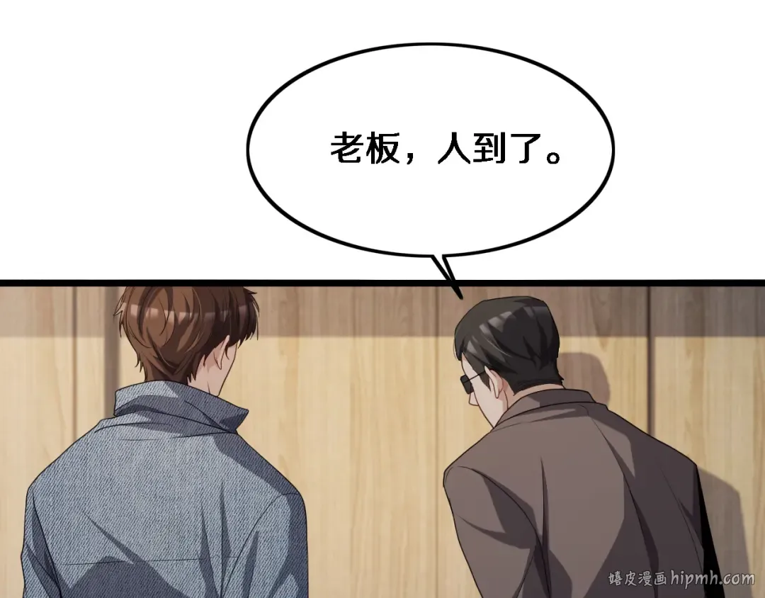 第34话 成年人的复杂想法 第72页