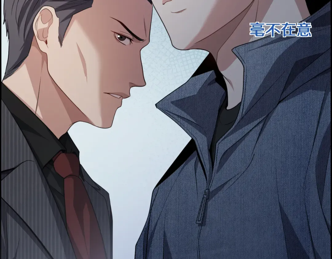 第34话 成年人的复杂想法 第83页