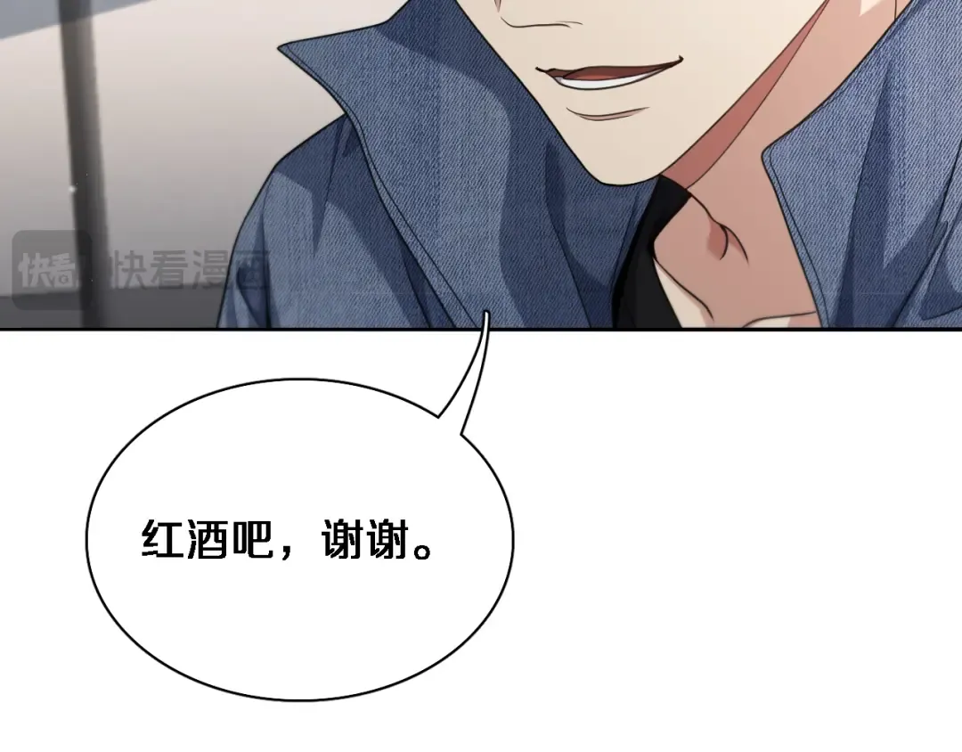 第35话 胆大包天 第53页
