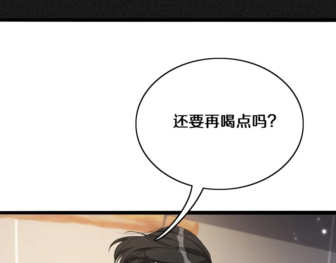 第35话 胆大包天 第62页