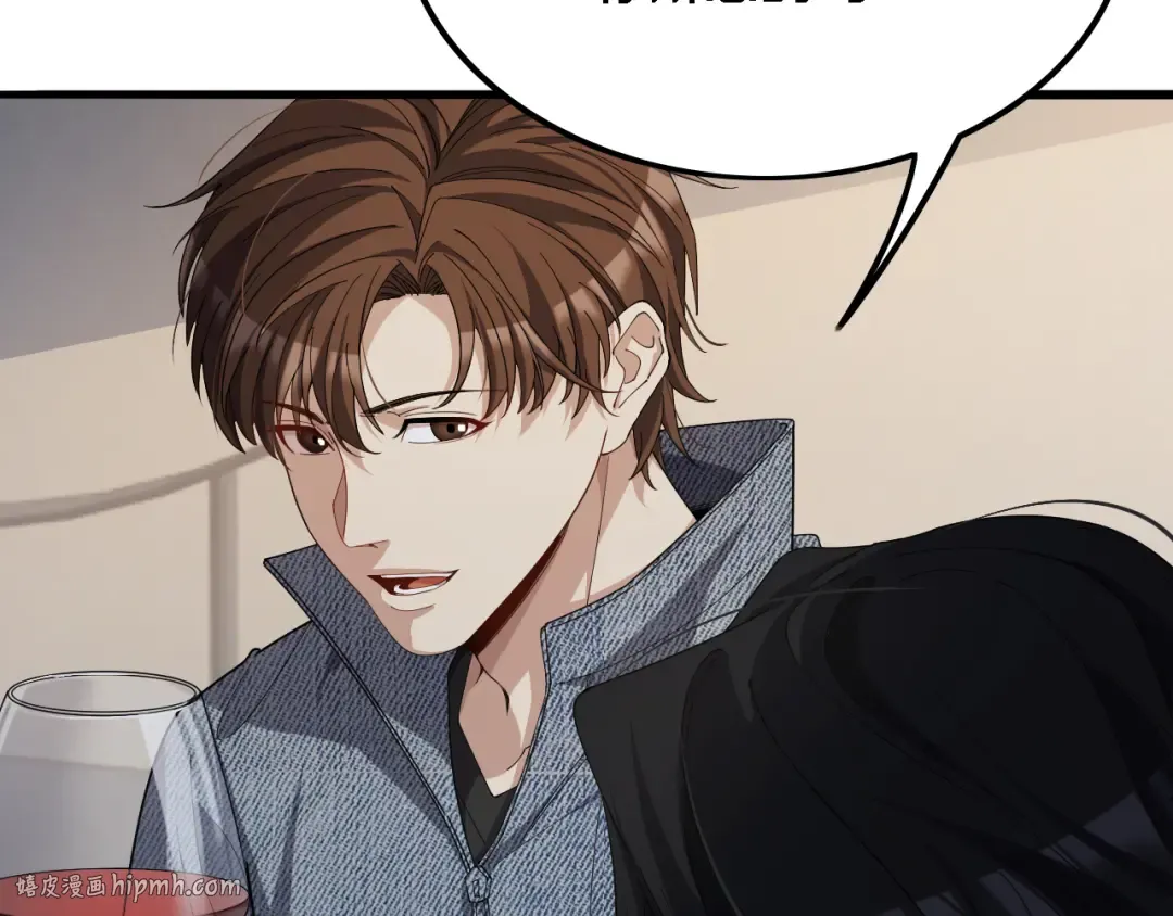 第36话 唯一的选择 第8页