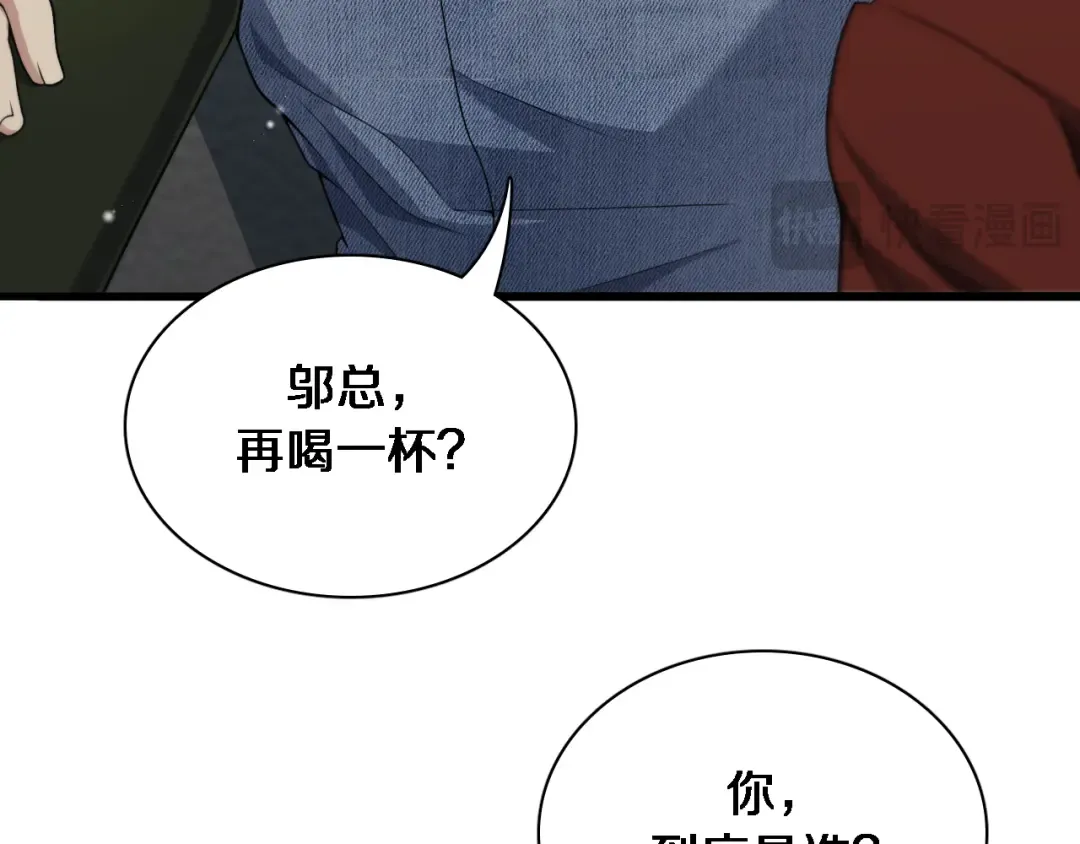 第36话 唯一的选择 第33页
