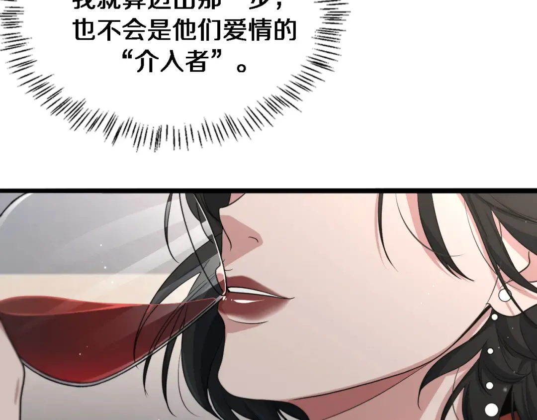 第36话 唯一的选择 第55页