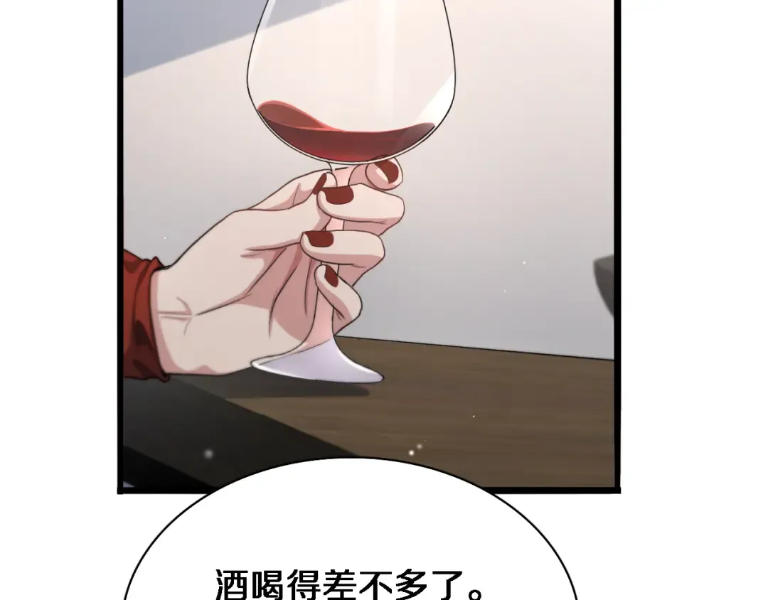 第36话 唯一的选择 第57页