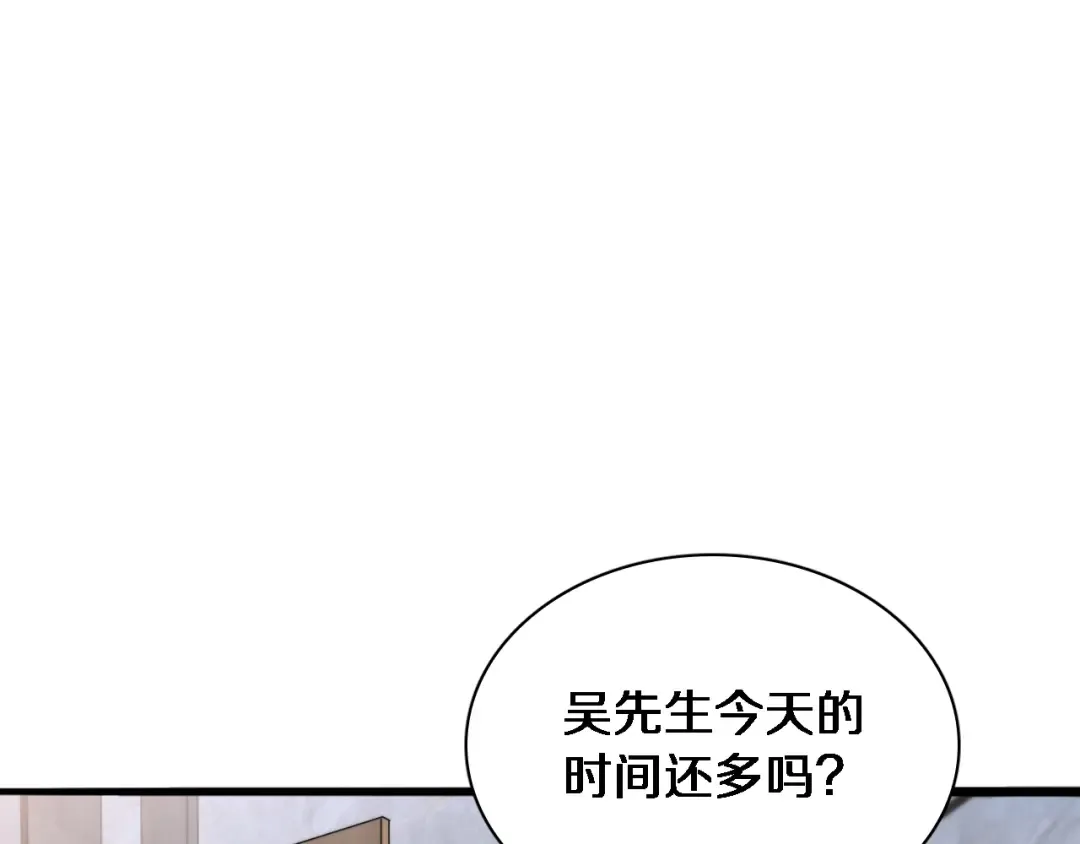 第36话 唯一的选择 第63页