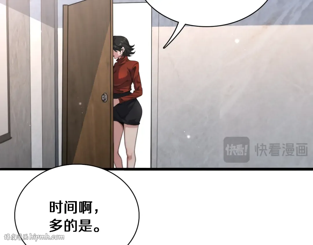 第36话 唯一的选择 第64页