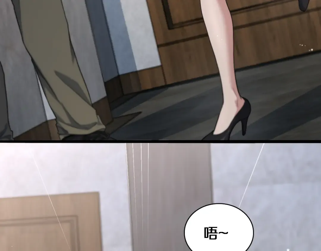 第36话 唯一的选择 第66页