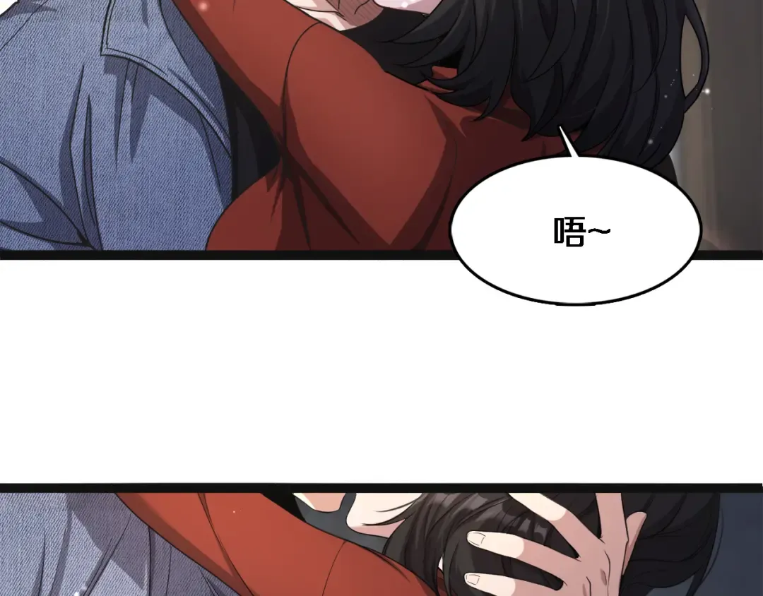 第36话 唯一的选择 第73页