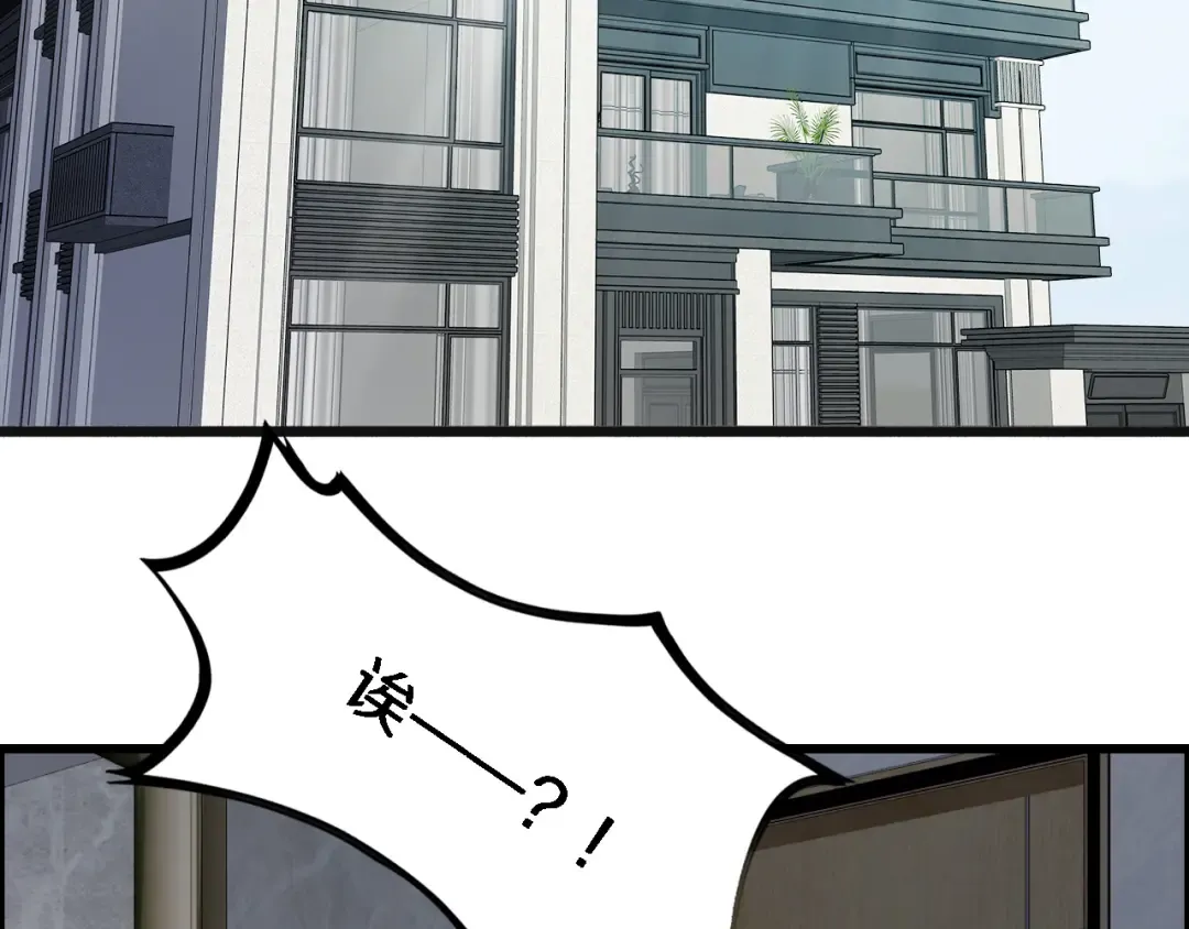 第36话 唯一的选择 第90页