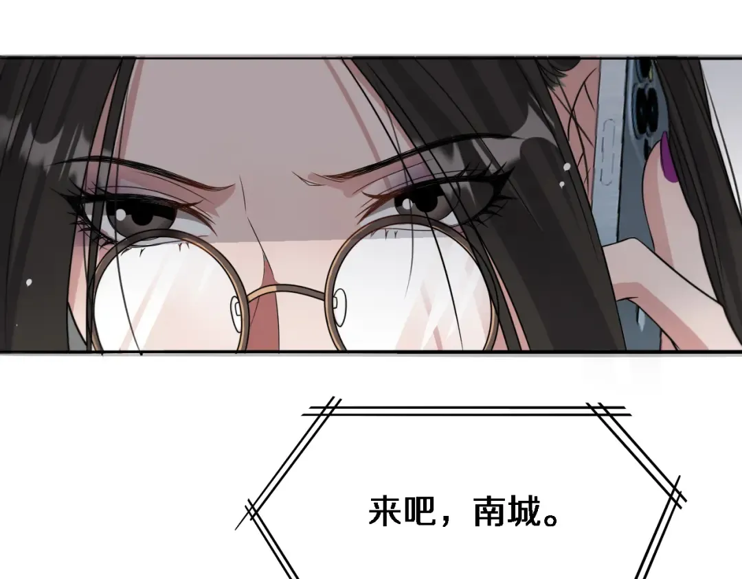 第37话 女人的修罗场 第21页