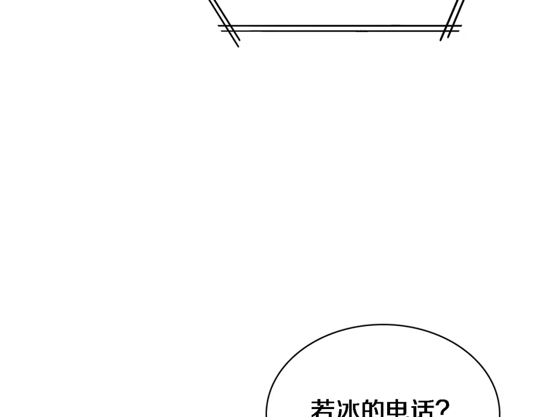 第37话 女人的修罗场 第22页