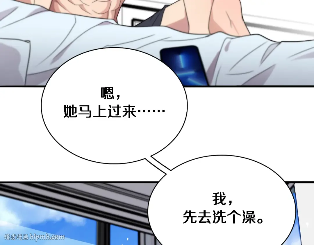 第37话 女人的修罗场 第24页
