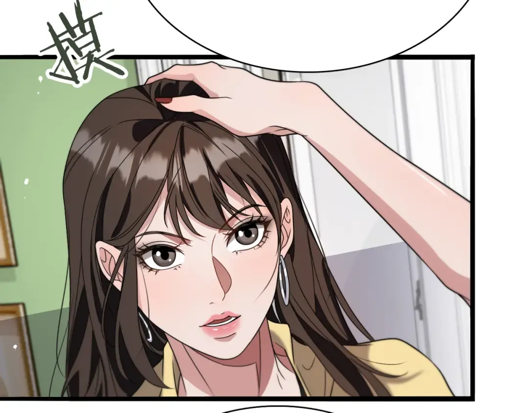第37话 女人的修罗场 第33页