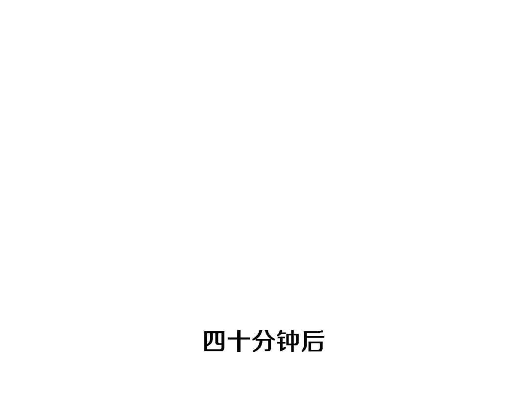 第37话 女人的修罗场 第36页