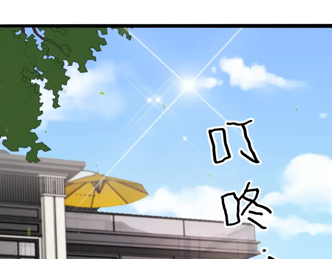 第37话 女人的修罗场 第37页
