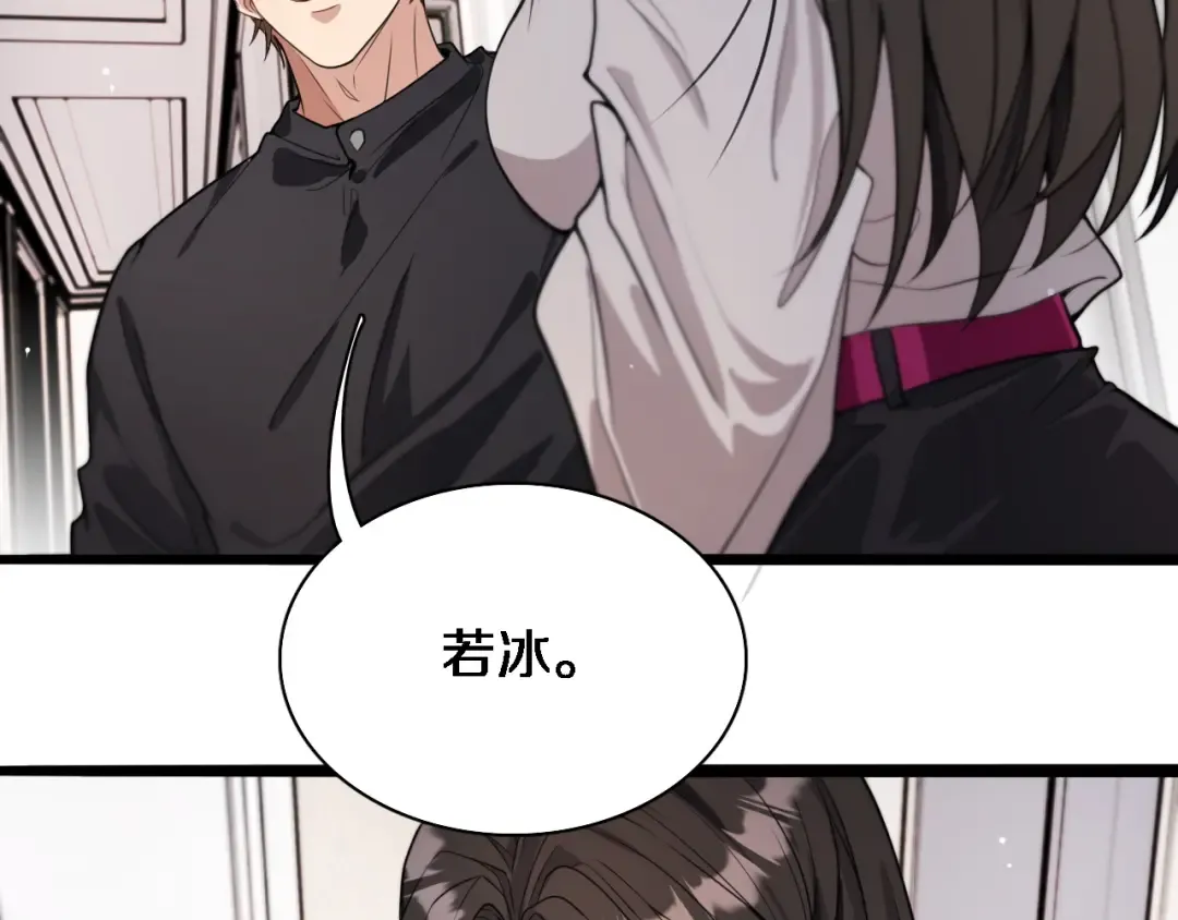 第37话 女人的修罗场 第39页