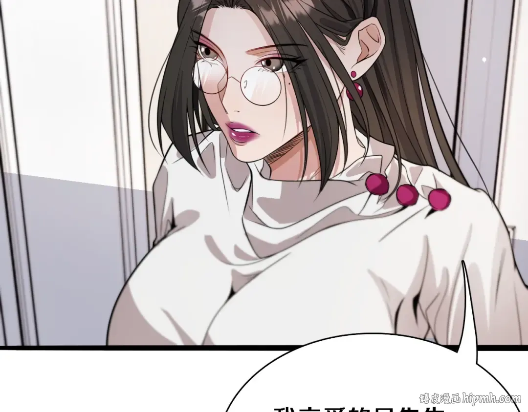 第37话 女人的修罗场 第40页