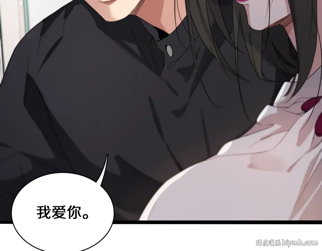 第37话 女人的修罗场 第48页