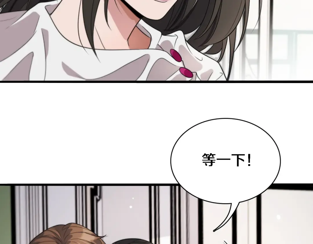 第37话 女人的修罗场 第54页