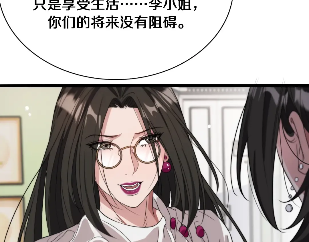 第37话 女人的修罗场 第78页