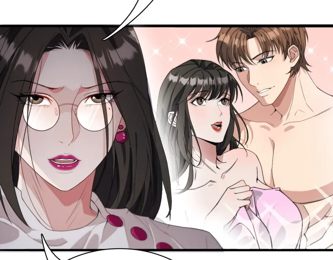 第37话 女人的修罗场 第86页