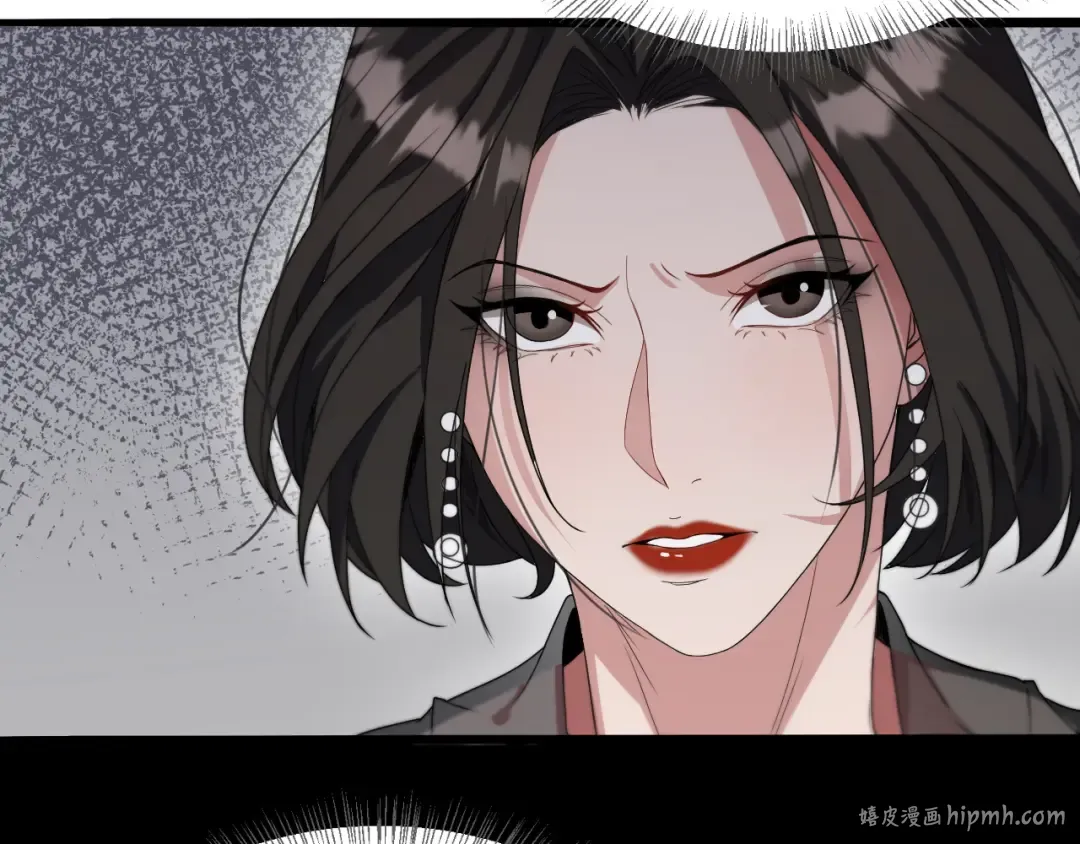 第37话 女人的修罗场 第88页