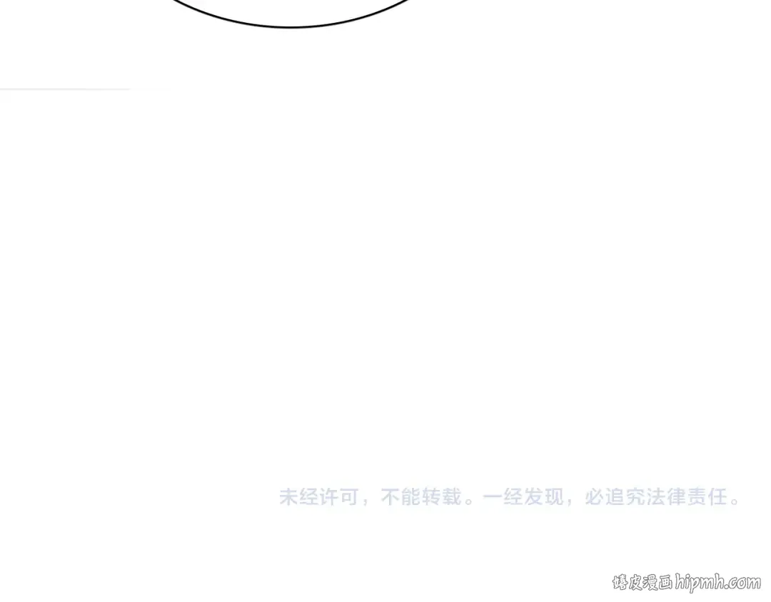 第37话 女人的修罗场 第100页