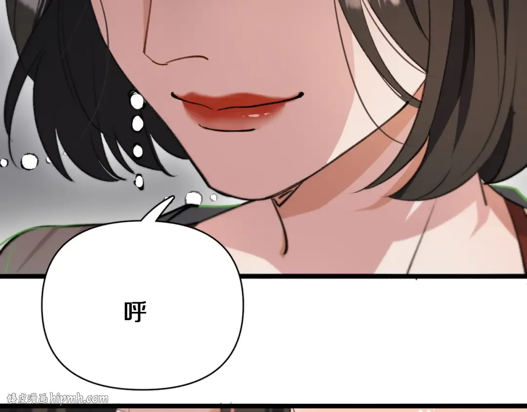 第38话 亲亲还给你！ 第8页