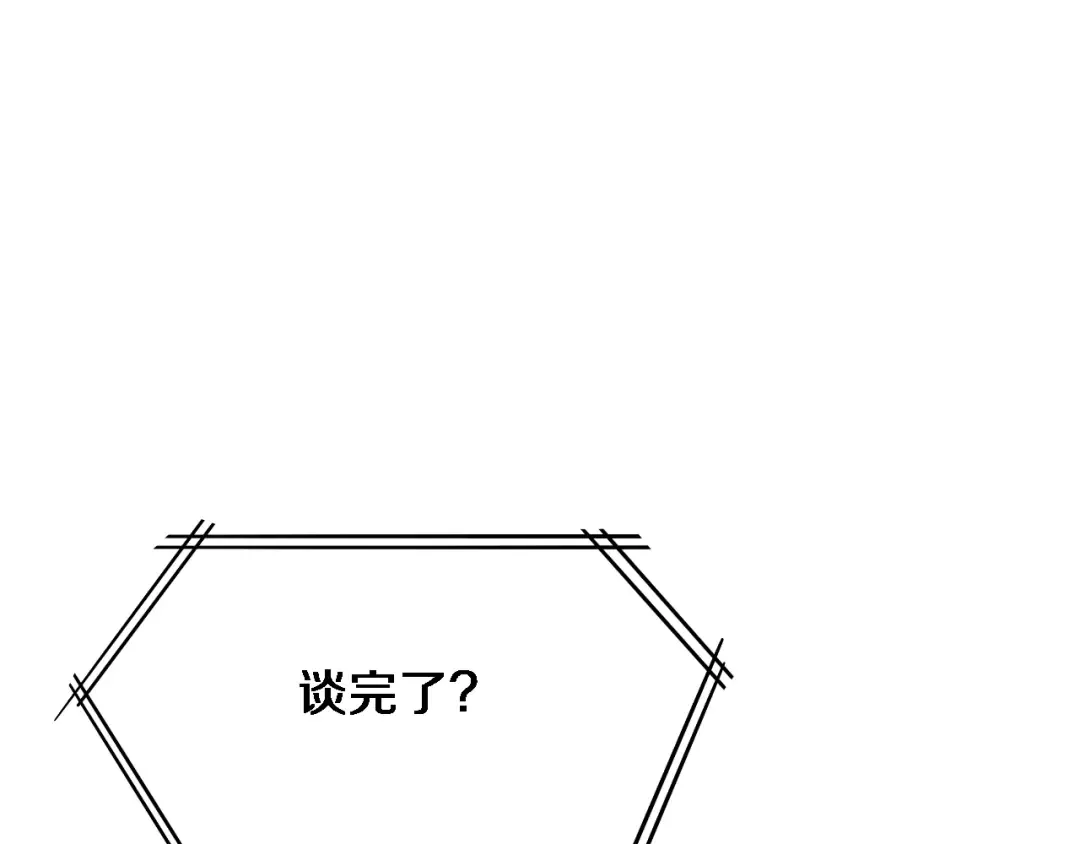 第38话 亲亲还给你！ 第37页