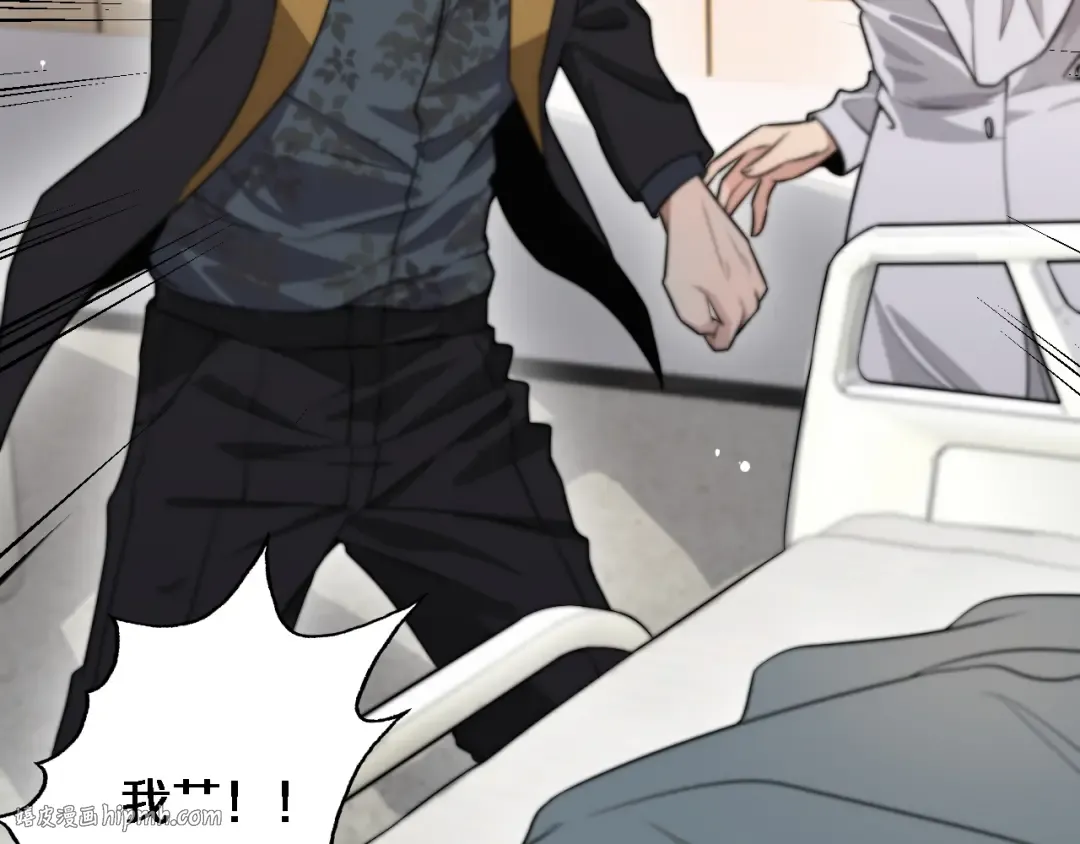 第38话 亲亲还给你！ 第72页
