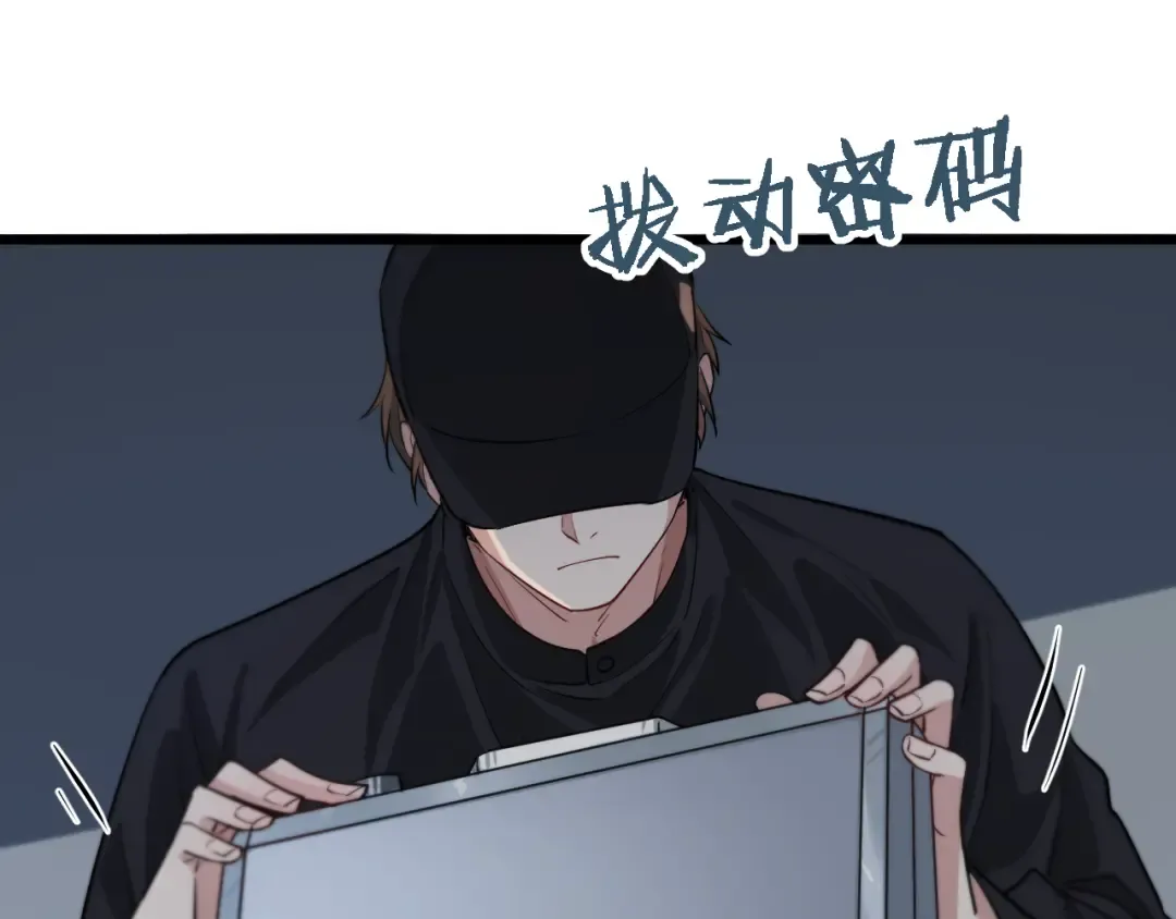 第39话 给你个机会 第30页